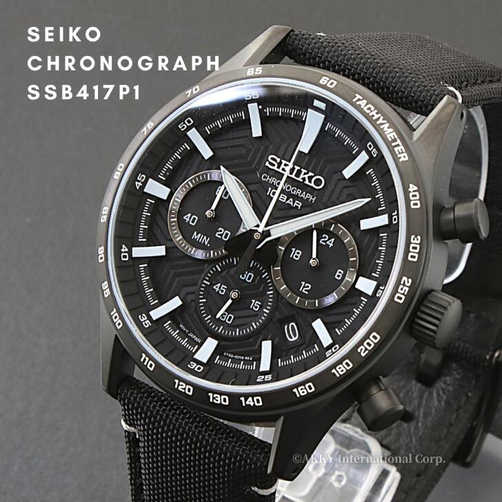 【4月20日限定★抽選で最大100%Pバック(要エントリー/24時間限定)】セイコー SEIKO 腕時計 クオーツ クロノグラフ ブラック 海外モデル SSB417P1 メンズ [逆輸入品]