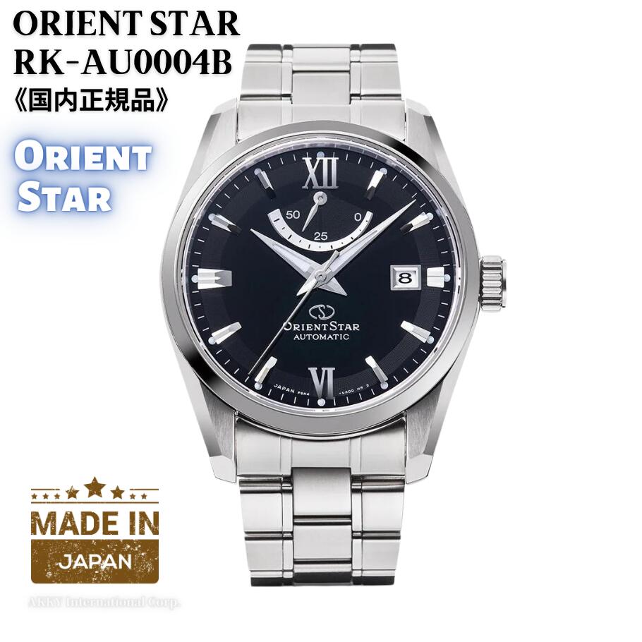 ベ*ラ様 オリエントスター　RK-AU0005L オリエントスター ORIENT STAR 腕時計 メンズ 自動巻き 機械式