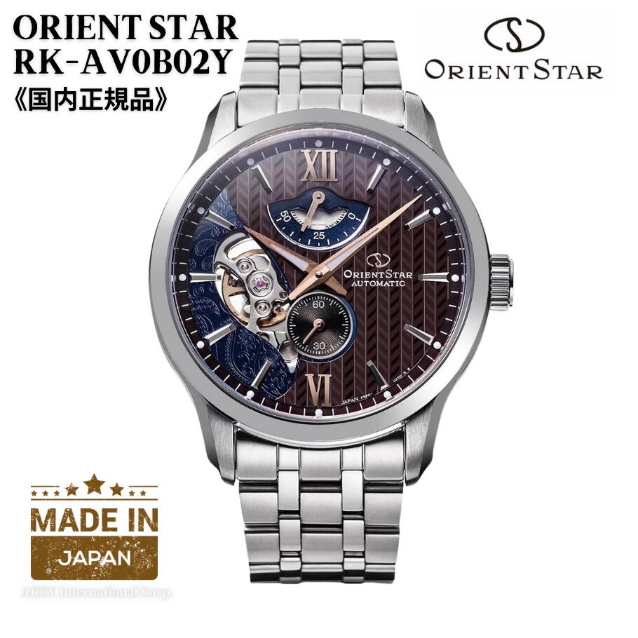 楽天市場】オリエント ORIENT 腕時計 ORIENTSTAR オリエント