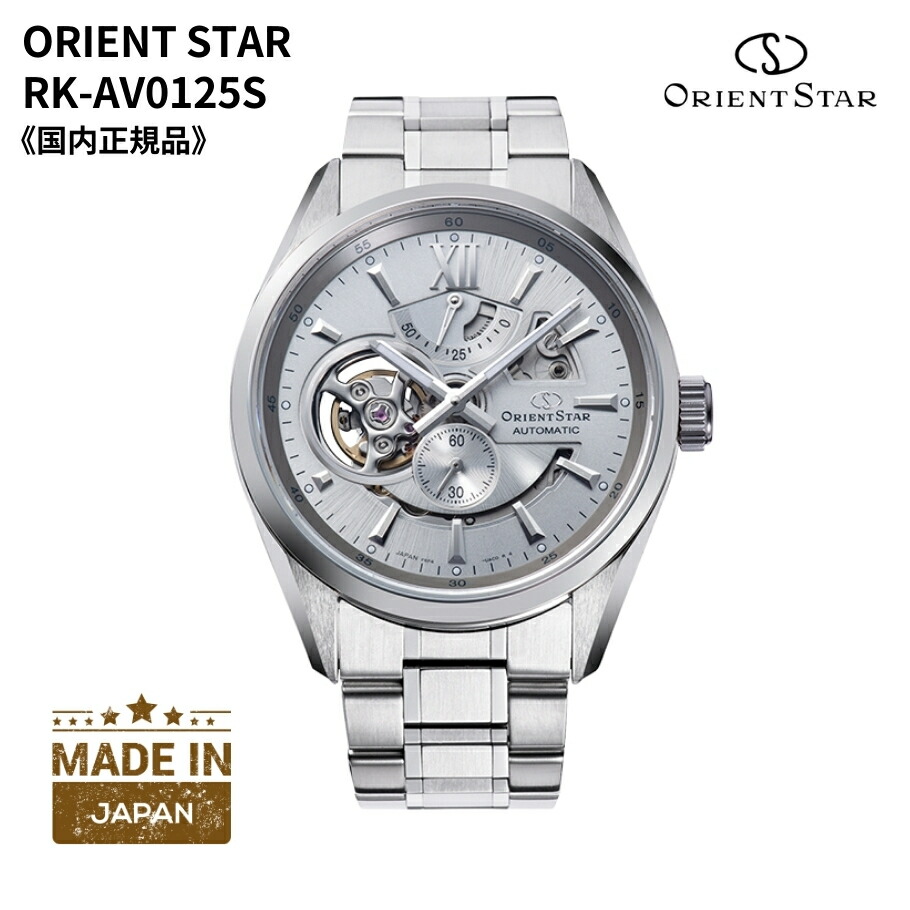 楽天市場】オリエント ORIENT 腕時計 ORIENTSTAR オリエント