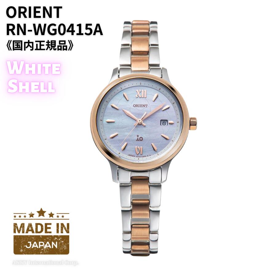 ORIENT io ソーラー腕時計　新品未使用 楽天市場】オリエント イオ 腕時計 ORIENT iO Natural&Plain