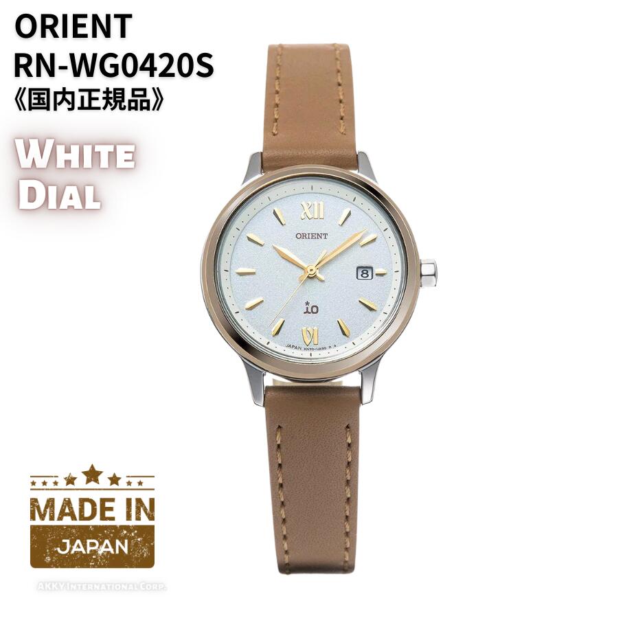 【100%Pバック(要エントリー) お買い物マラソン4月10日まで 限定★抽選】オリエント ORIENT 腕時計 イオ ナチュラル＆プレーン ソーラー 日本製 ホワイト 女性用 RN-WG0420S [国内正規品]