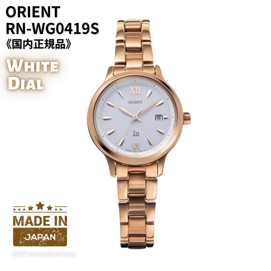 楽天市場】オリエント ORIENT スタイリッシュ&スマート ディスク