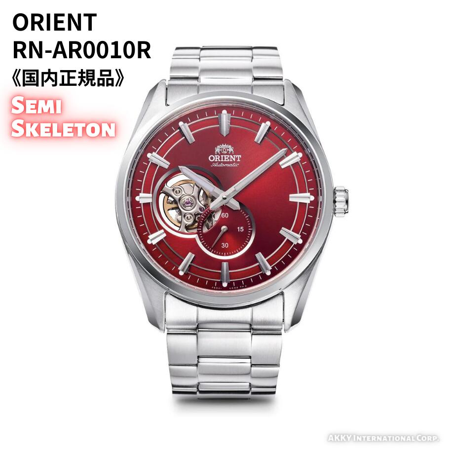 楽天市場】オリエント 自動巻き腕時計 コンテンポラリーセミスケルトン