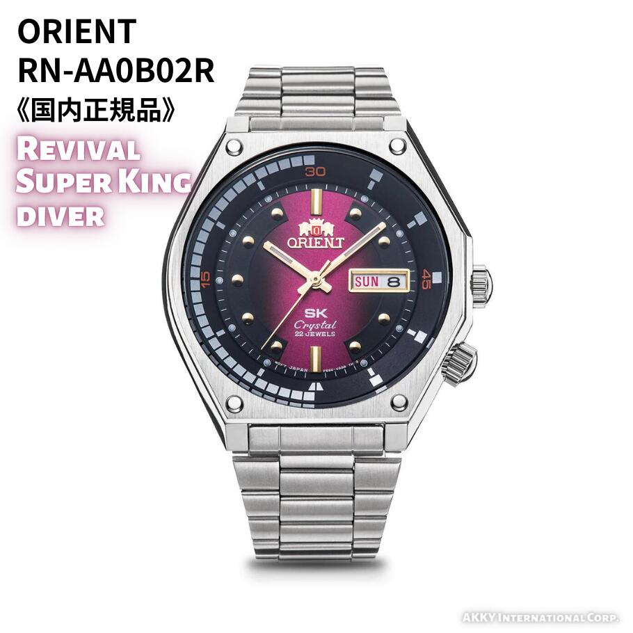 楽天市場】オリエント ORIENT 腕時計 ORIENTSTAR オリエントスター