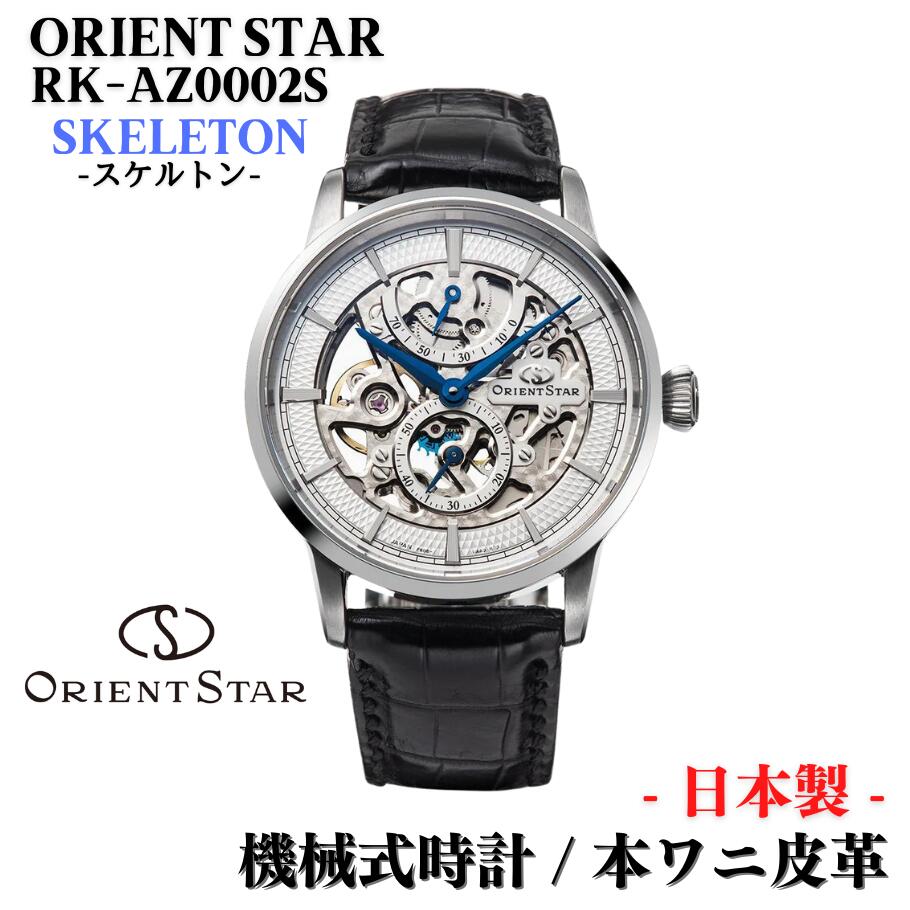 Rare 1970's ORIENT 3 Star Crystal Men's Watch Vintage
