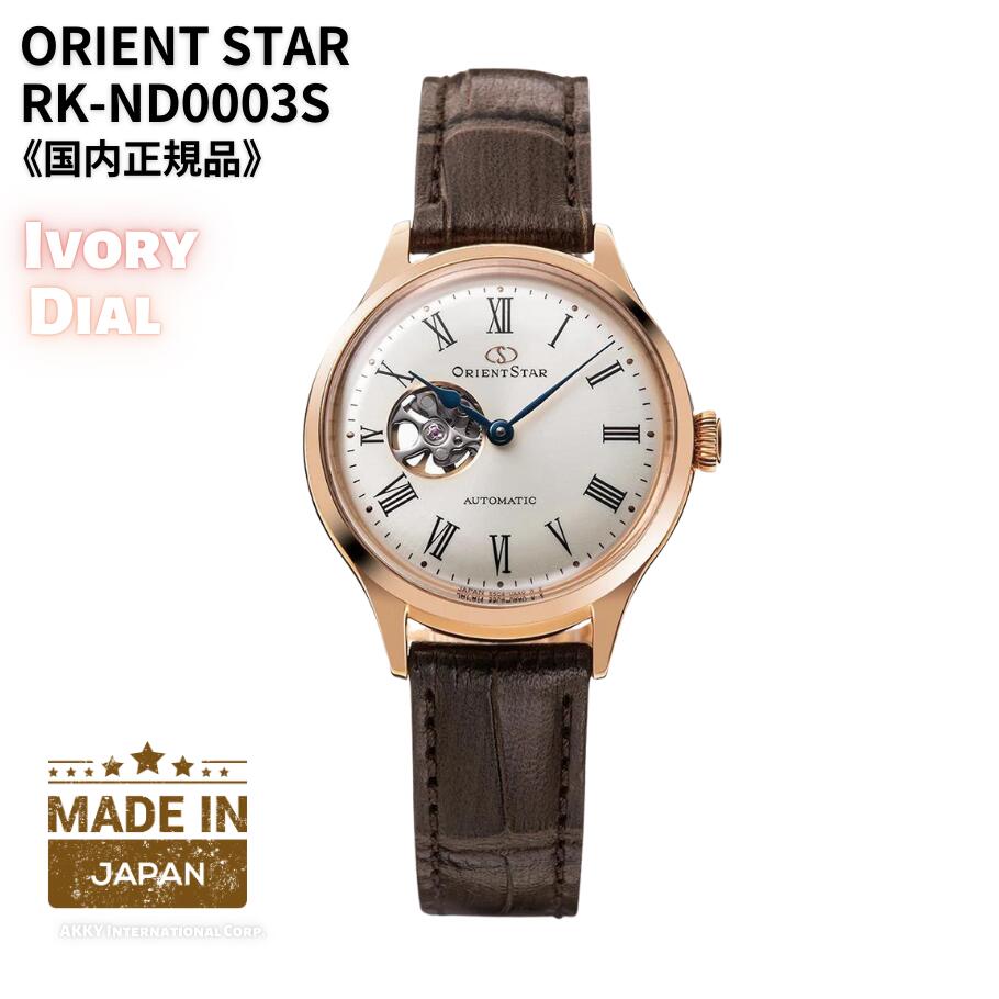 ORIENTSTAR オリエントスター 機械式腕時計　RK-ND0005S imgrc0086337373.jpg