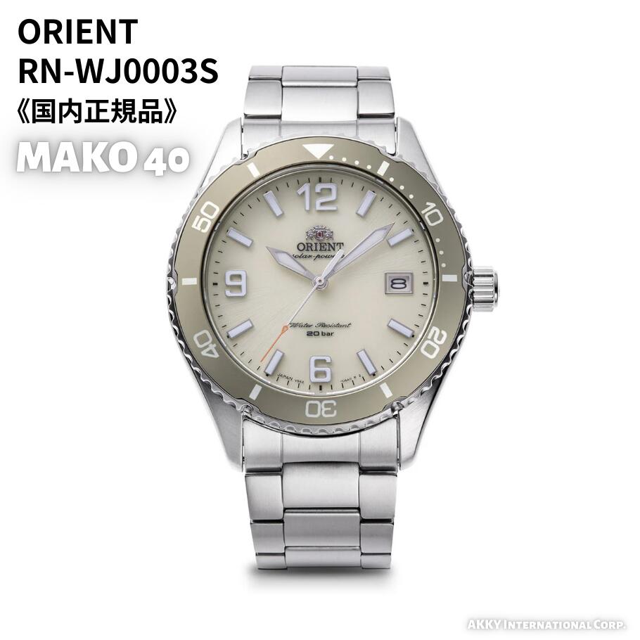 ORIENT マコ RN-WJ0003S ソーラー アイボリー 楽天市場】オリエント Orient Mako オリエントマコ 40 RN