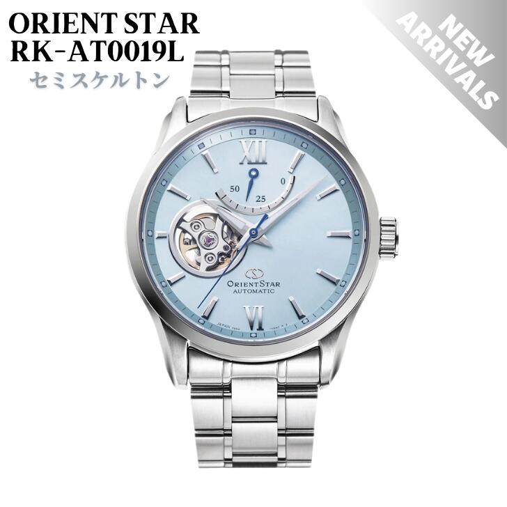 超美品 ORIENT STAR スケルトン 精密な手巻き WZ0041DX オリエントスター スケルトン』 9月16日発売｜ニュース・プレス