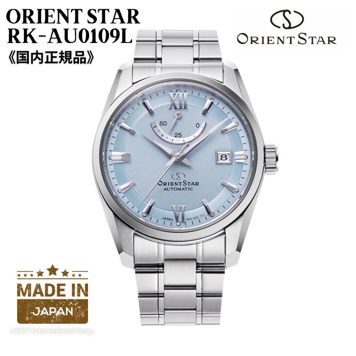 楽天市場】オリエント ORIENT 腕時計 ORIENTSTAR オリエントスター