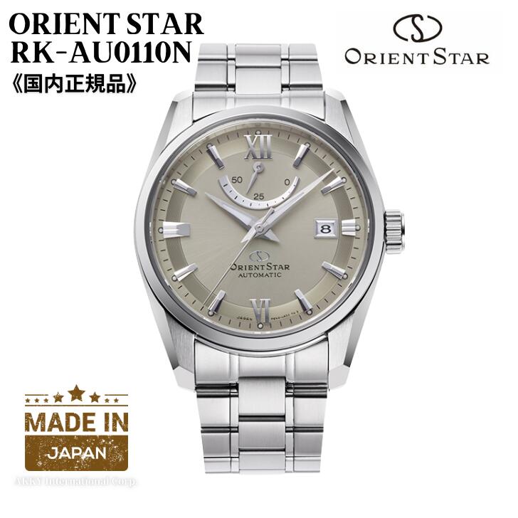 東洋 ORIENT ウオッチ ORIENTSTAR 東洋はやりっ子 機械類式 自動小銃巻(手巻き付き) 判定基準  薄墨色 メンズ 力強さ取っておく50第四次元積み上げる RK-金0110N 国内置き目品