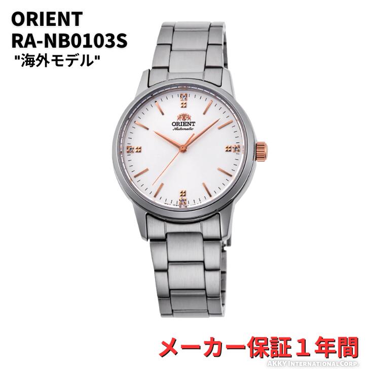 楽天市場】オリエント ORIENT スタイリッシュ&スマート ディスク