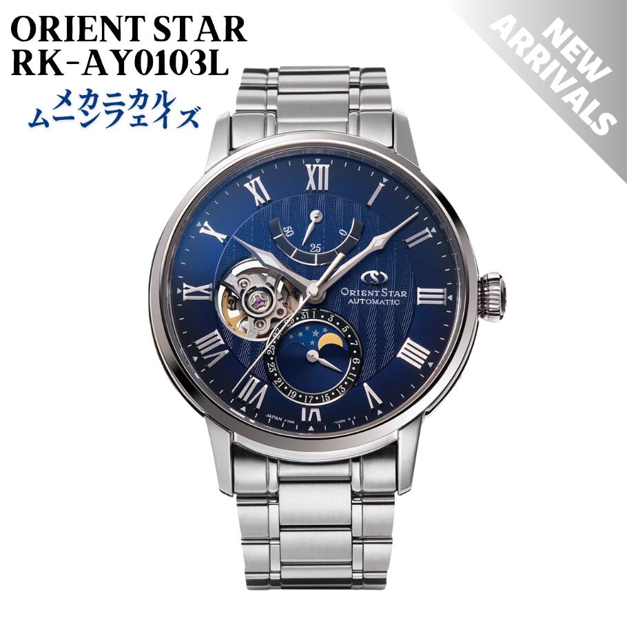 楽天市場】オリエントスター ORIENT STAR M45 F7 メカニカル