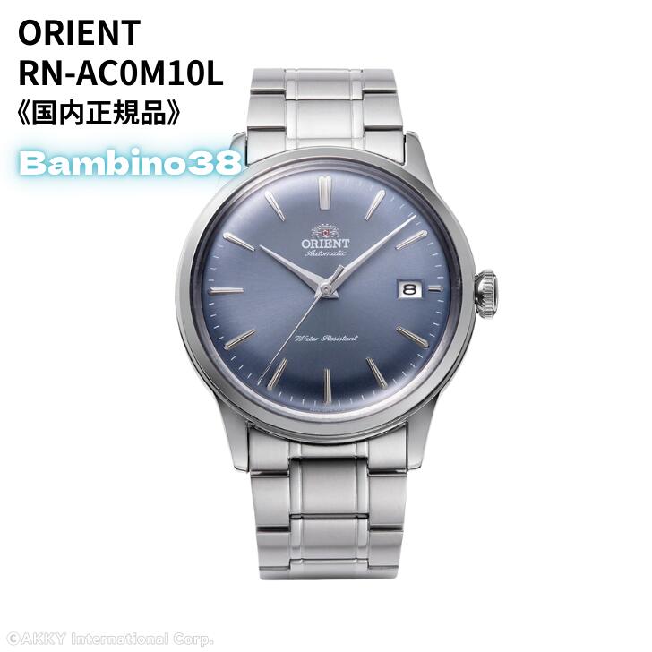 楽天市場】＼2000円OFF+さらに9倍／ オリエント クラシック オリエント