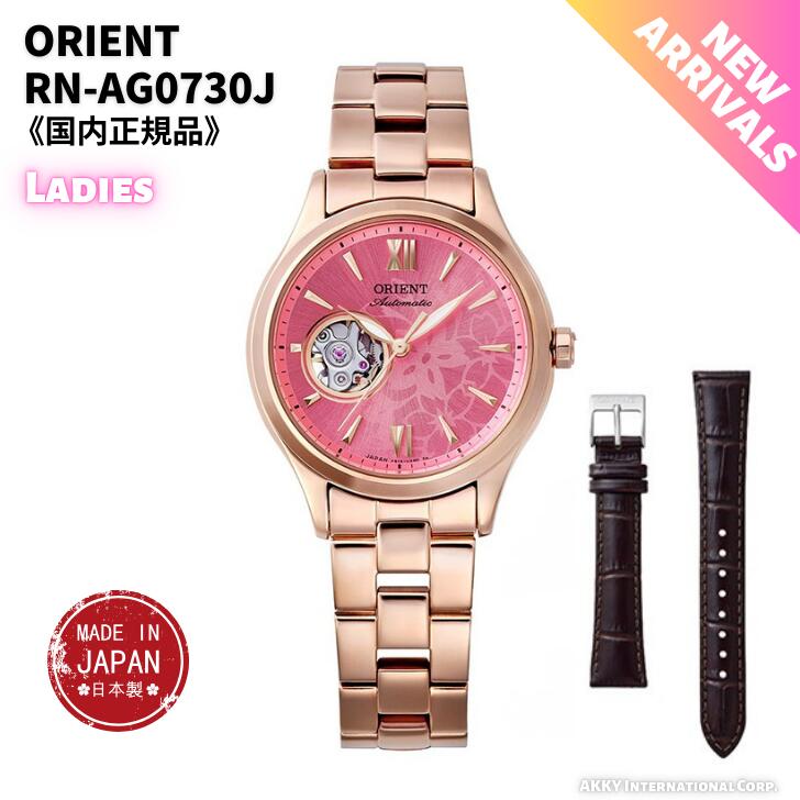 【取引終了】ORIENT 手巻き　腕時計　レディース 2026年最新】Yahoo!オークション -orient 手巻き(レディース腕時計)の