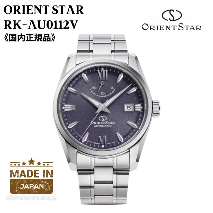 東洋 ORIENT ウォッチ ORIENTSTAR 東洋はやりっ児 機械類式 自動小銃巻(手巻き付き) 日本製 コンテンポラリ―デイト 精緻さ色合い パープル メンズ 力強さ取っておく50第四次元積み上げる RK-金0112V 国内置き目品