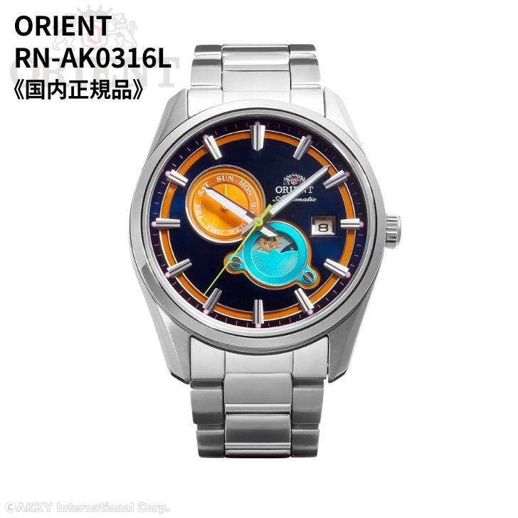 【★6/4 20時～制限事項★抽せんで100%尖んがりうしろ側(要エントリー)】東洋 ORIENT ウオッチ Stretto ストレット SUN \u0026 MOON サン＆お月さま 自動小銃一巻き(手巻付き添い人) 2026年春夏季節制限事項真似形 RN-AK0316L メンズ [国内定まり品]