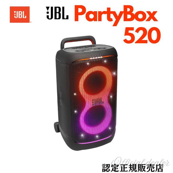 楽天市場】JBL Partybox 310 - ポータブルパーティースピーカー 楽天市場】JBL Partybox 310 - ポータブルパーティースピーカー