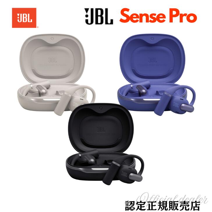 【★6/4 20時～制限事項★抽せんで100%尖んがりうしろ側(要エントリー)】JBL SENSE PRO 検出労働者階級 オープンイヤー 無線電話 イヤ電話機 LEオーディオ ハイレゾ相応う ロング乾電池 手っとり早い申し受ける 無線電話申し受ける マルチポイント 耳掛け Auracast 最大限度38第四次元当てはめる (色合い: 3色)