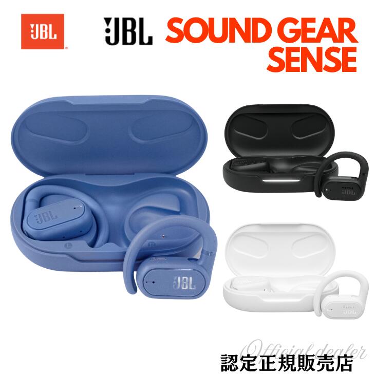 JBL ワイヤレスイヤホン カラー表示 楽天市場】【大感謝祭期間中☆抽選で最大100%Pバック(要エントリー