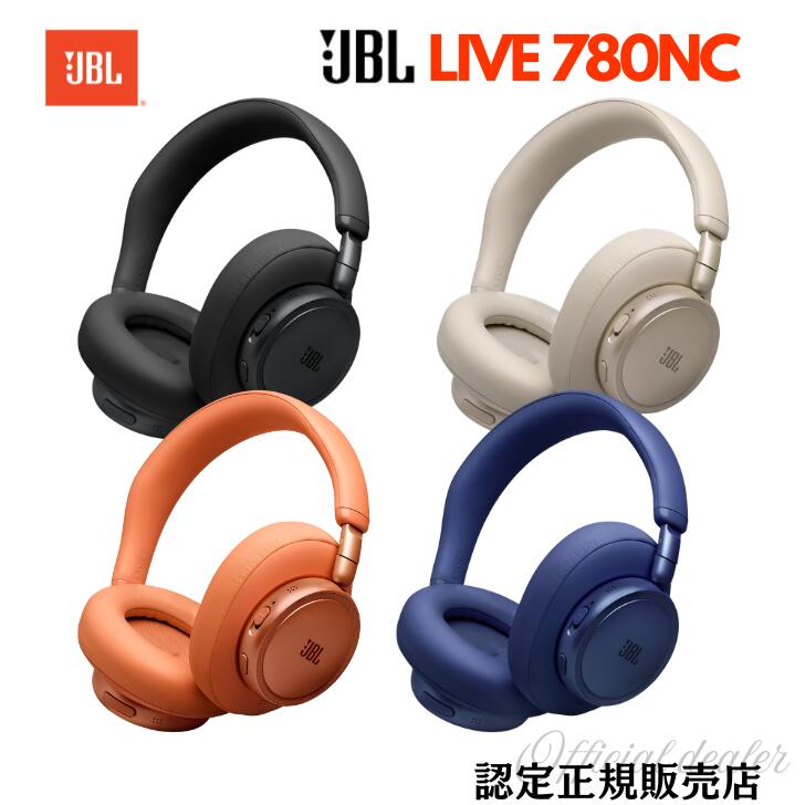 【4月20日限定★抽選で最大100%Pバック(要エントリー/24時間限定)】JBL LIVE780NC 高音質 ノイズキャンセリング オーバーイヤー ワイヤレス ヘッドホン Bluetooth 6.0 LEオーディオ アプリ対応 40mmドライバー (カラー: 4色) 送料無料