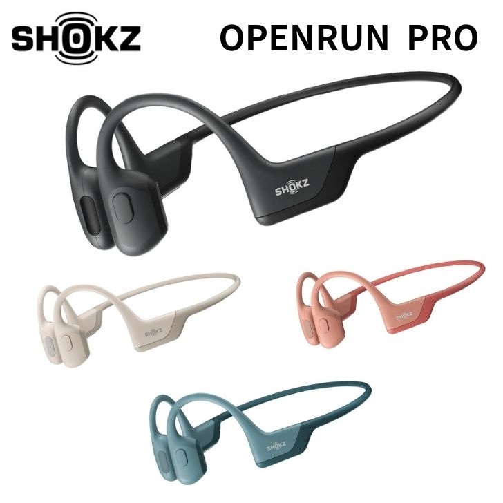 楽天市場】【5/15限定☆抽選で最大100%Pバック 要エントリー】Shokz 