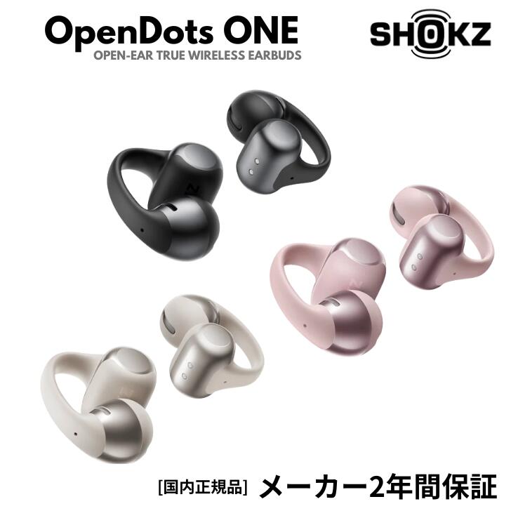 新品未開封 SHOKZ ショックス オープンラン プロ 骨伝導イヤホン S810 Shokz(ショックス) OPENRUN PRO ハイエンド骨伝導イヤホン