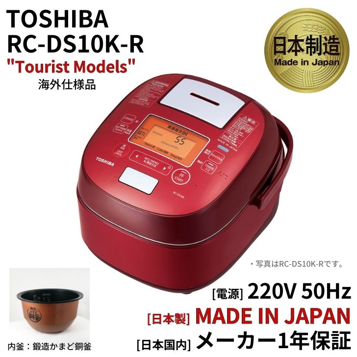 あす楽対応】 東芝 TOSHIBA 炊飯器 5.5合 マイコン ホワイト RC-10MSL-W