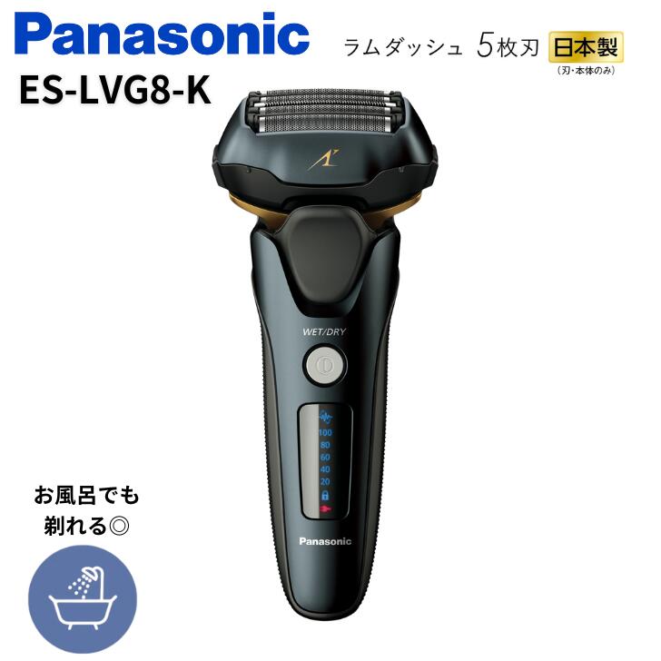 パナソニック ラムダッシュ リニア 5枚刃 黒 ES-NLV68-K 楽天市場】Panasonic ES-NLV68-K メンズシェーバー ラムダッシュ