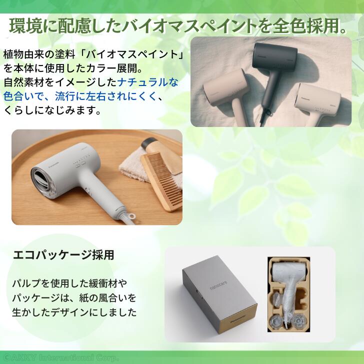 予約受付中】☆2025年9月1日発売予定☆パナソニック Panasonic