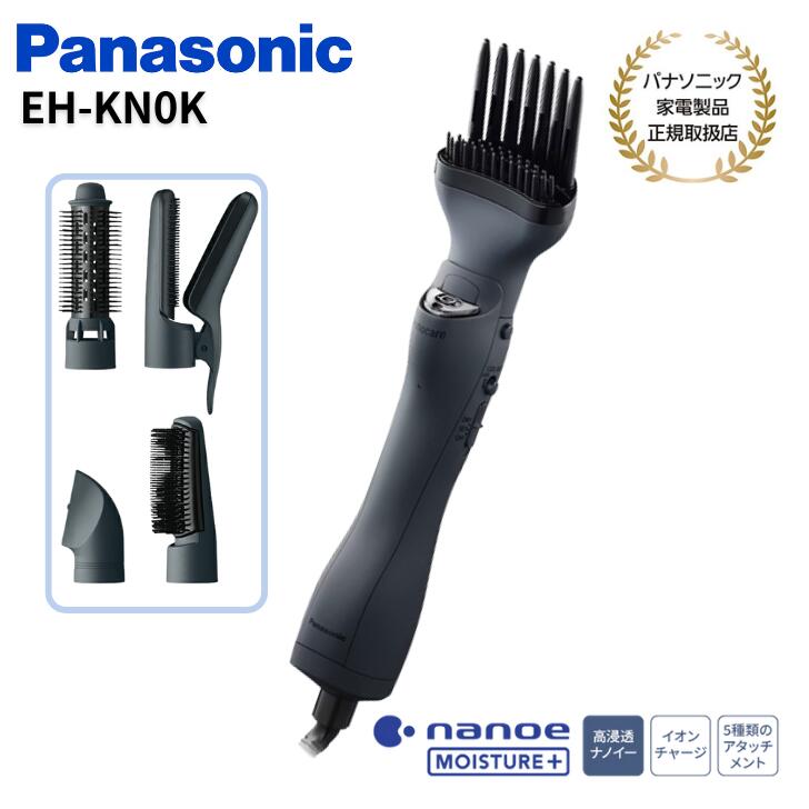楽天市場】EH-KN9F-PN パナソニック Panasonic くるくるドライヤー