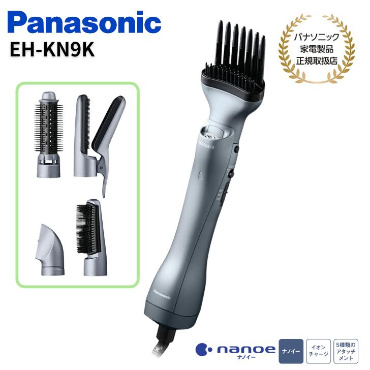 楽天市場】パナソニック Panasonic エアスタイラー ナノケア くるくる