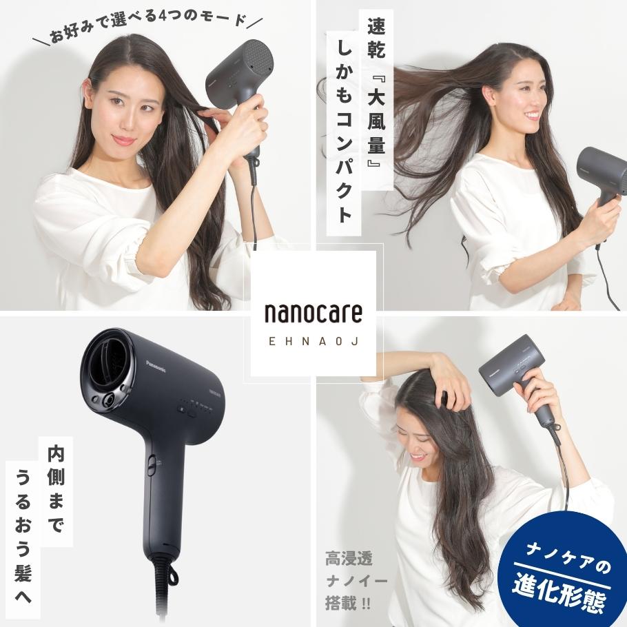 キャッシュバック対象商品】【楽天1位】パナソニック Panasonic ヘア