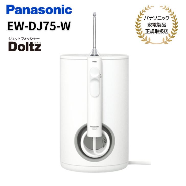 楽天市場】【キャッシュバック対象商品】【ママ割】パナソニック 楽天市場】【キャッシュバック対象商品】【ママ割】パナソニック