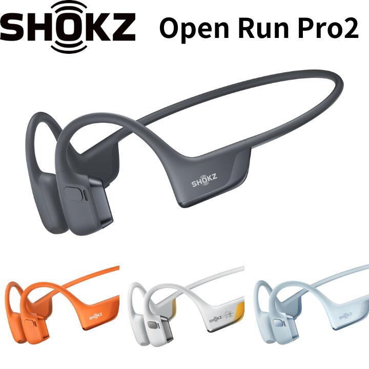楽天市場】【3/1限定・抽選で最大100%Ptバック(要エントリー)】 Shokz