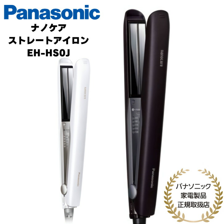 楽天市場】Panasonic ストレートヘアアイロン ナノケア コンパクト 