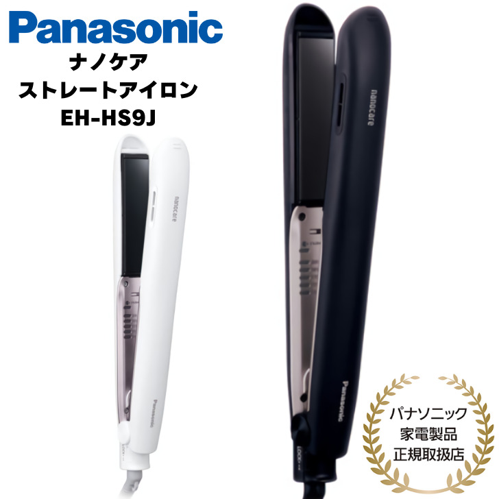 楽天市場】【楽天1位】 Panasonic ストレートヘアアイロン ナノケア 