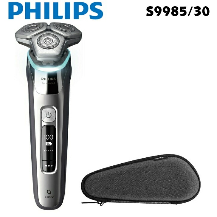 楽天市場】【新品】PHILIPS フィリップス 電動シェーバー 9000シリーズ