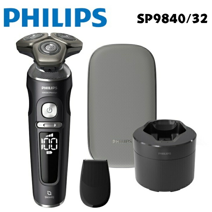 Philips メンズ電気シェーバー SP9841 Philips shaver S9000 Prestige ウェット＆ドライ電動シェーバー