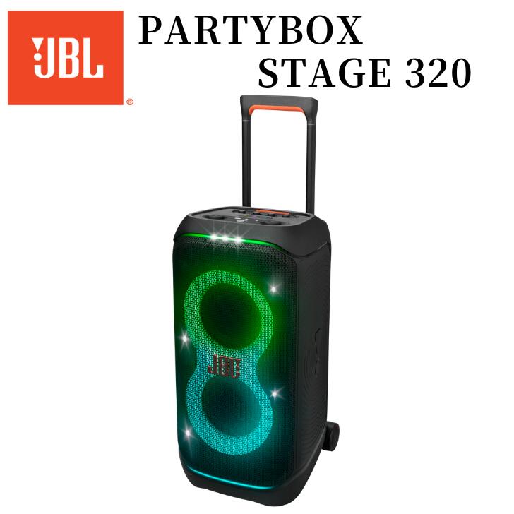 楽天市場】JBL Partybox 310 - ポータブルパーティースピーカー