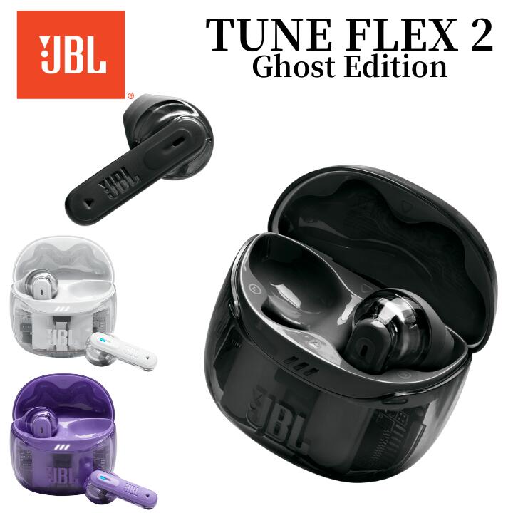 楽天市場】☆楽天スーパーセール25％OFF！ 【公式】 JBL 完全