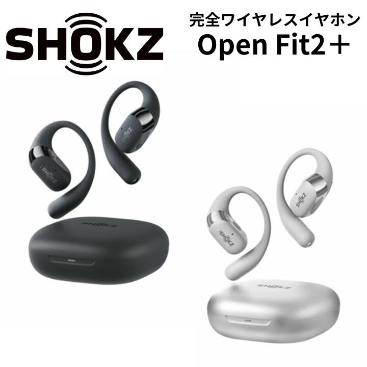 楽天市場】OpenFit 2+-Black : 123market 楽天市場店