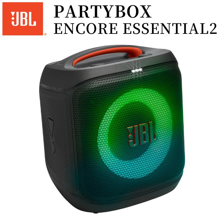 楽天市場】【正規販売店】JBL PARTYBOX Encore Essential 2