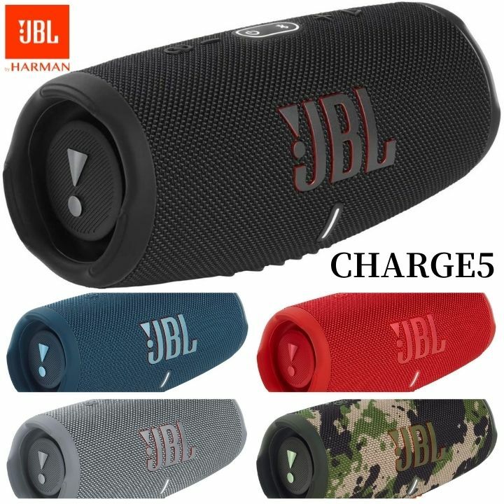 2021福袋】 JBL CHARGE5 ポータブルスピーカー ブラック ブルー レッド グレー スクワッド IP67等級防水 防塵 Bluetooth  ワイヤレス 国内正規品 メーカー保証1年間 JBLCHARGE5 fucoa.cl