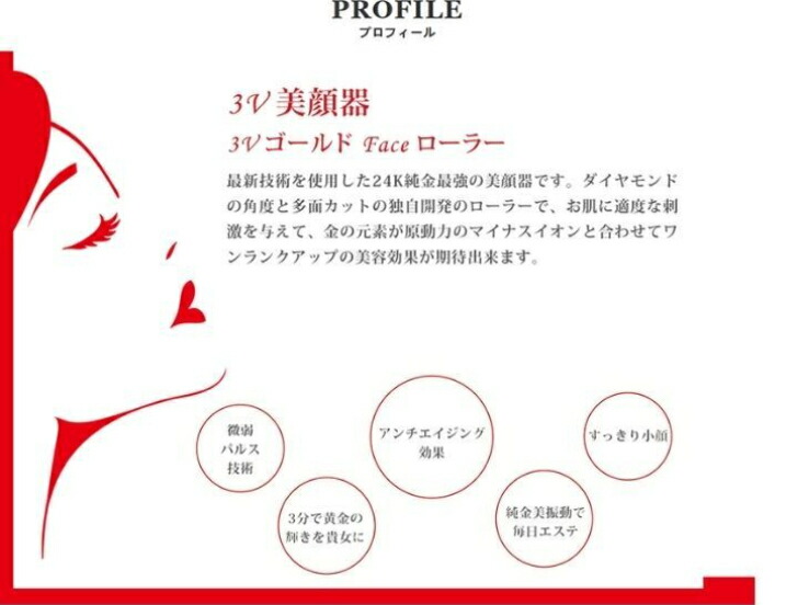 小原匠 O Vla 1 美顔器 Vlaw 3d Roller ビラwスリーディローラー 美顔ローラー ゴールド インフィニティ Infinity メーカー保証 年 Butlerchimneys Com