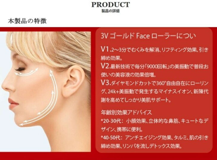 小原匠 O Vla 1 美顔器 Vlaw 3d Roller ビラwスリーディローラー 美顔ローラー ゴールド インフィニティ Infinity メーカー保証 年 Butlerchimneys Com