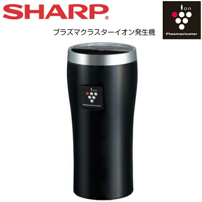 楽天市場 訳あり アウトレット Sharp シャープ プラズマクラスターイオン発生機 Ig 15tx1 B カーアダプター 新品 アッキーワン楽天市場店