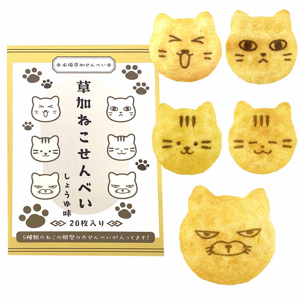 楽天市場】ねこのありがとうクッキー 1袋 50個(50枚)入り