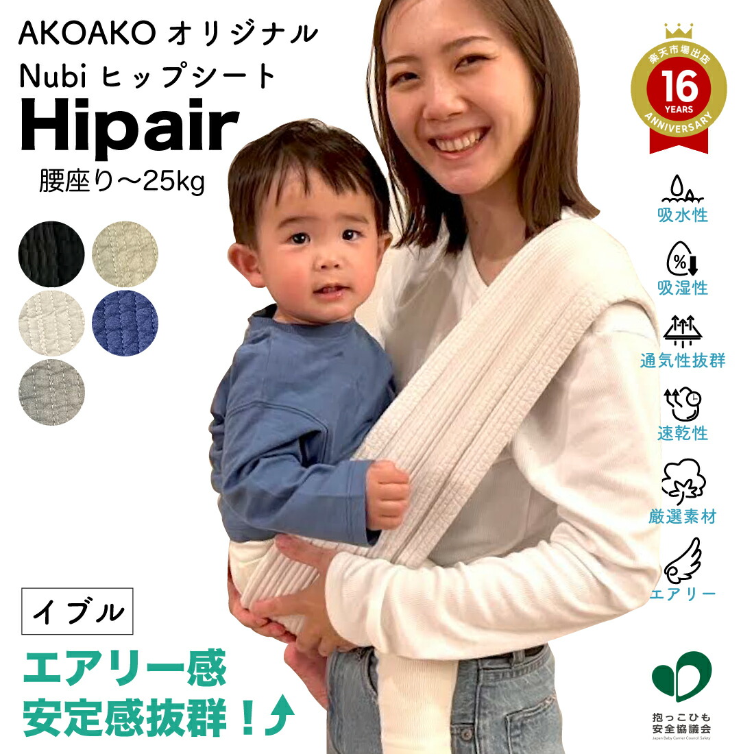 楽天市場】抱っこ紐 スリング 抱っこ紐 新生児 スリング 新生児