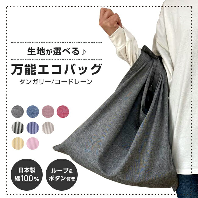 万能エコバッグ 楽ギフ 包装 楽ギフ のし宛書 お昼寝ケット おむつケース ベビー用品 ベビーグッズ 赤ちゃん用品 プレゼント 贈り物 出産 お祝い Educaps Com Br